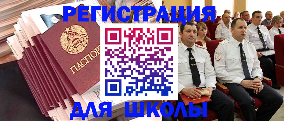 прописка гарантия в Озёрах
